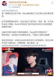 中国战队XG在DOTA2TI决赛中遗憾夺亚军