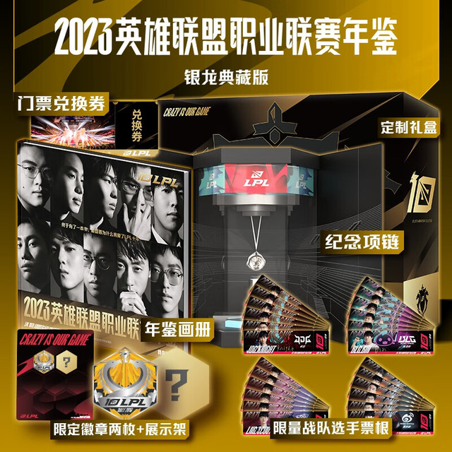 DOTA2国际邀请赛2025首日对阵揭晓精彩即将开战